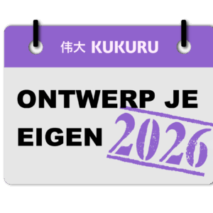 Ontwerp je eigen 2026 - Basis pakket